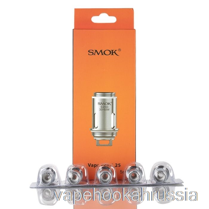 Vape Russia Smok Vape Pen 22 сменные катушки 0,25 Ом, двухъядерный